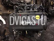 VAUXHALL VECTRA C Z18XER ENGINE 1.8 16V PETROL VVT 64358 Miles