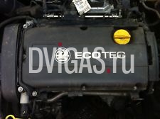 Vauxhall Vectra 2007 Z18xer Engine With 48k Miles In Good Working Order