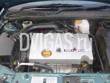 VAUXHALL VECTRA C 52 PLATE ENGINE 1.816v Z18XE FREE UK MAINLAND DELIVERY