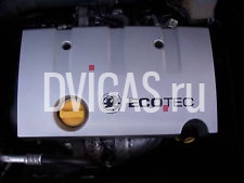 Motor Z18XE Vectra C 1,8 16V Flie