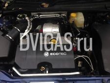 VAUXHALL VECTRA C 2.2 DTI 16V Z22DTR ENGINE FOR SALE WARRANTED