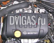 Motor Engine Moteur Z18XE 1.8 16V OPEL ASTRA ZAFIRA MERIVA CORSA VECTRA SIGNUM