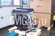  Neuer  Motor f