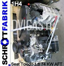 Motor AFT Seat Toledo Ibiza Cordoba VW Golf Passat 1,6 i 74 KW 113000 km