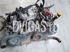 Motor -Subaru Legacy-2L7810