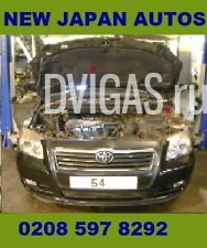 TOYOTA AVENSIS 2.2 D4D ENGINE 2AD FTV RECONDITIONED SUPPLY & FIT