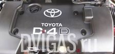 Toyota Avensis 1CD-FTV 2.0 D4D Motor 116PS 1CD - FTV 2006