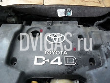 TOYOTA AVENSIS 2004 D4D 2.0 DIESEL 1CD-FTV ENGINE 