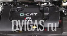 Toyota Avensis 1AD-FTV 2.0 D4D Motor 126PS 1AD - FTV